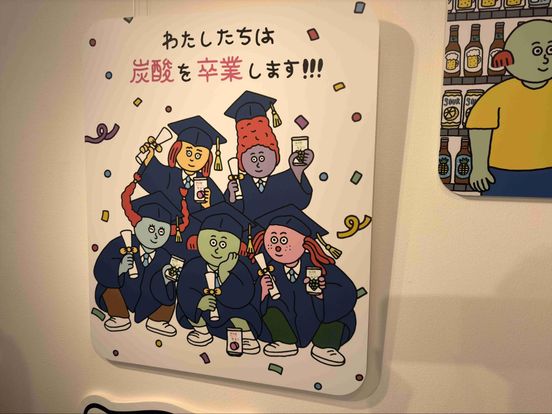 記事画像