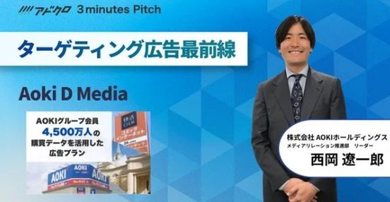 記事画像