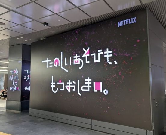 記事画像