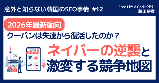 記事画像