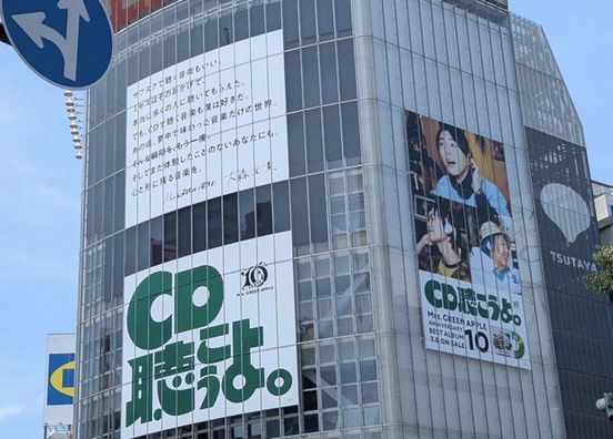 記事画像