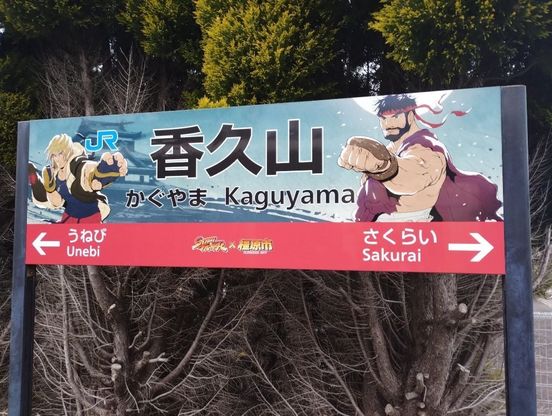 記事画像