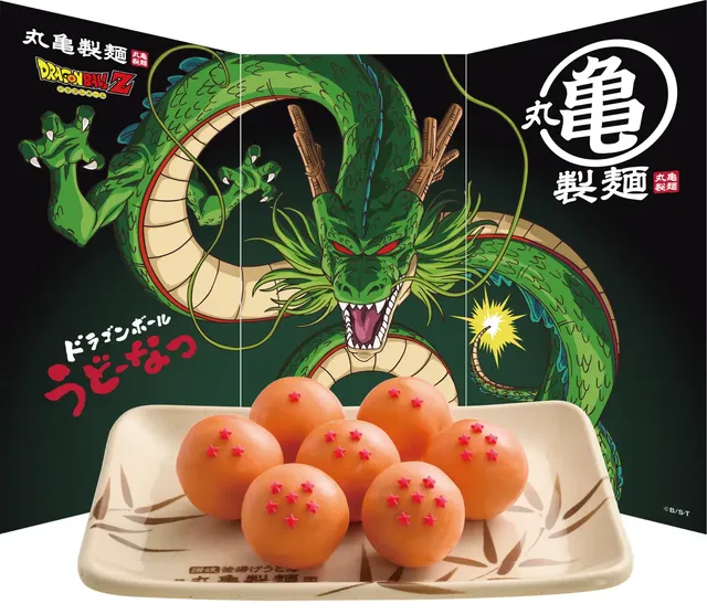 丸亀製麺×『ドラゴンボールZ』新宿御苑前に期間限定コラボ店舗も登場