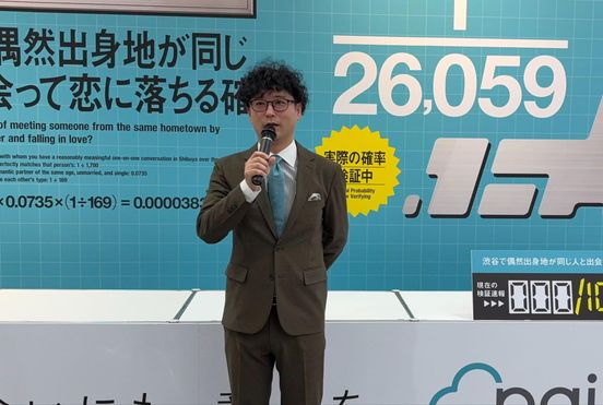 記事画像