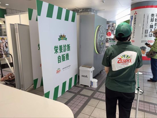 記事画像