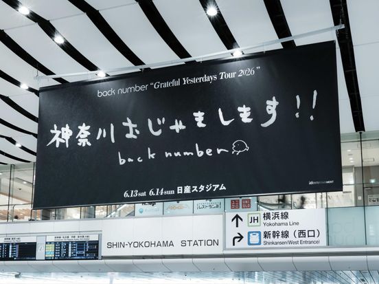 記事画像