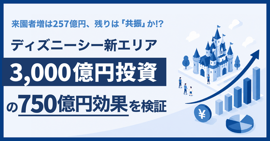 記事画像