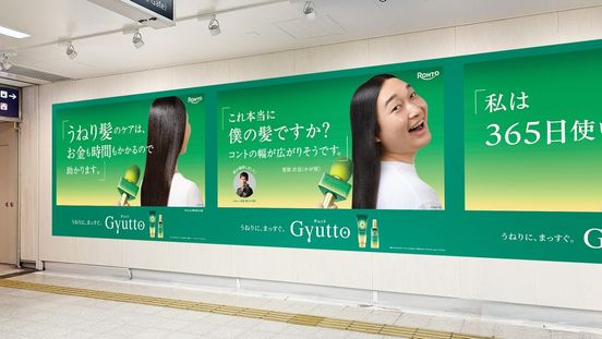 記事画像