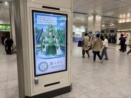 記事画像