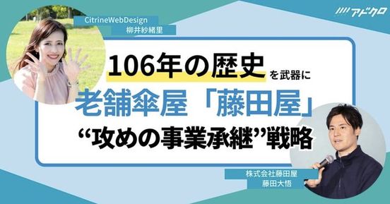 記事画像