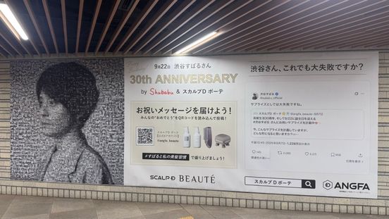 記事画像