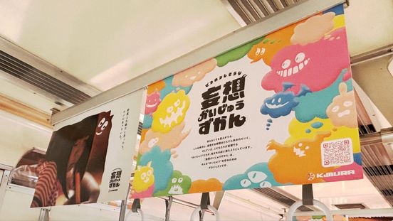 記事画像