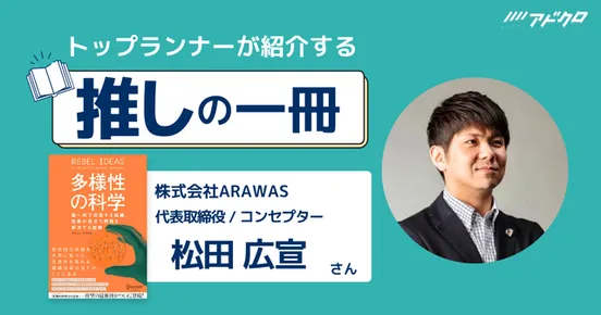 売り切り　2冊セット　ハイパワー・マーケティング　マーケター1年目の教科書 マーケター1年目の教科書 | 栗原康太, 黒澤友貴, 黒澤友貴 |本