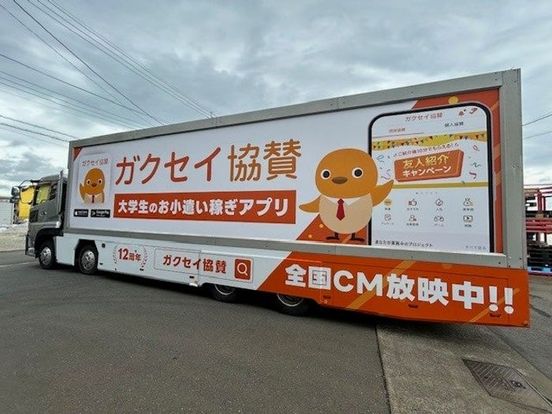 記事画像