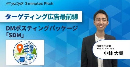 記事画像