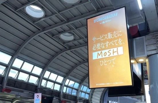 記事画像