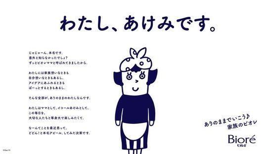 記事画像