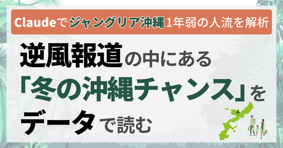 記事画像