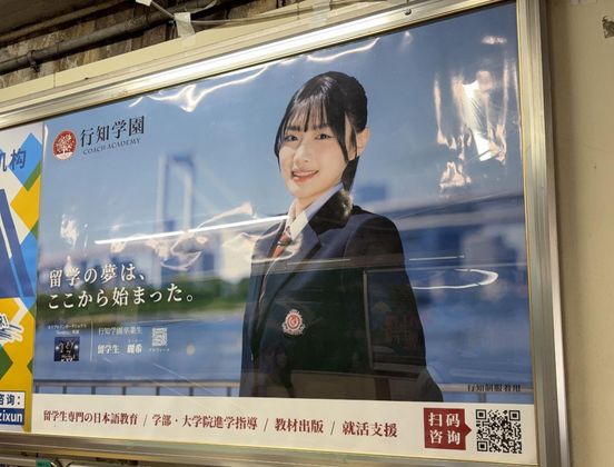 記事画像