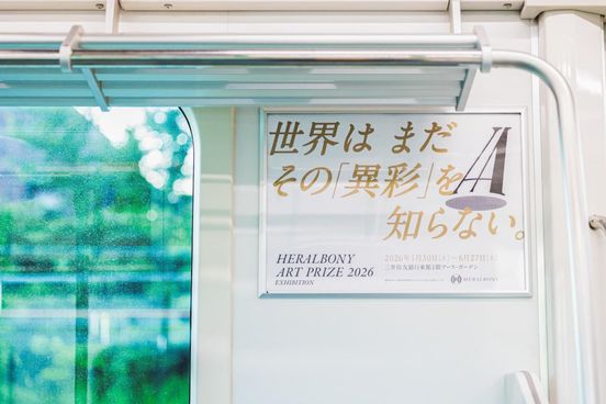 記事画像