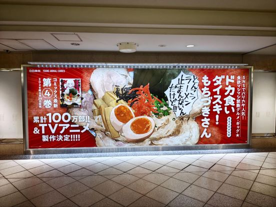 記事画像