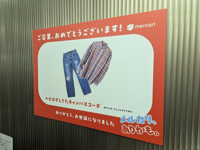 画像が削除されました