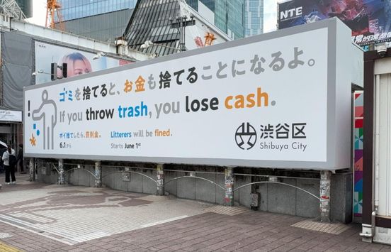 記事画像