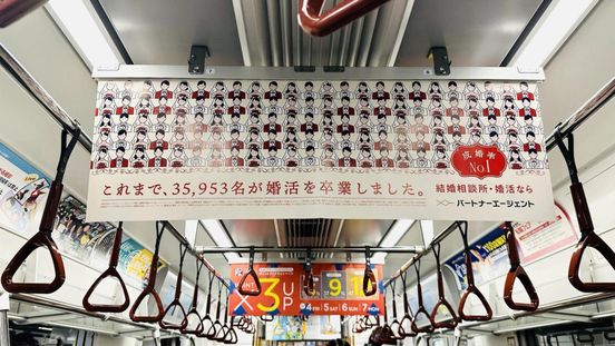 記事画像