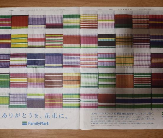 記事画像