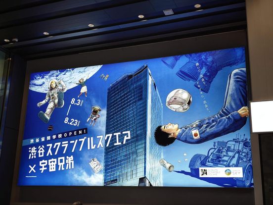 記事画像