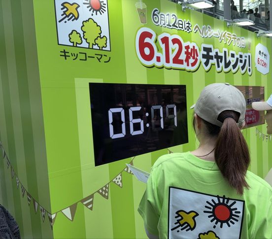 記事画像