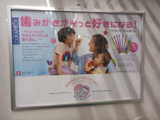 記事画像