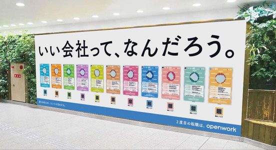 記事画像