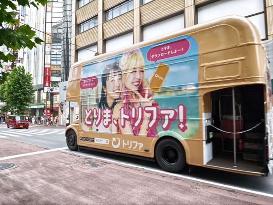 記事画像