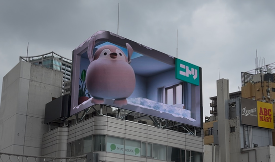 記事画像