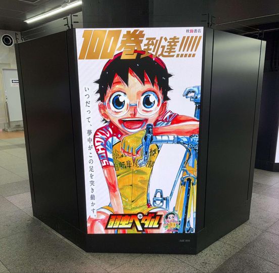 記事画像