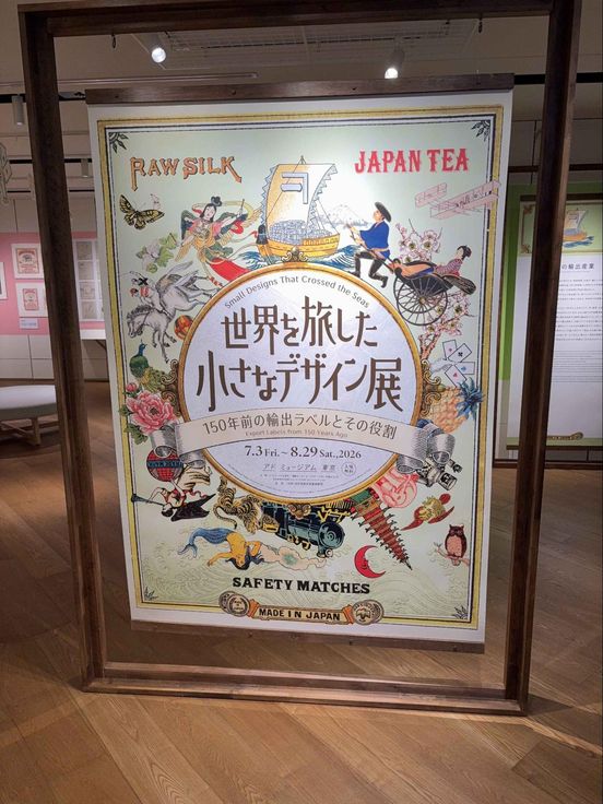 記事画像