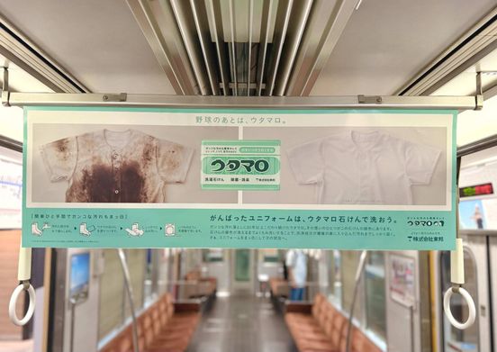 記事画像