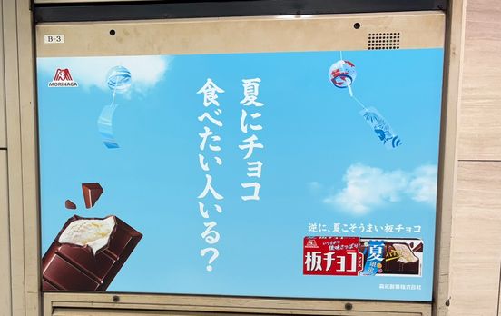 記事画像