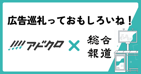 記事画像