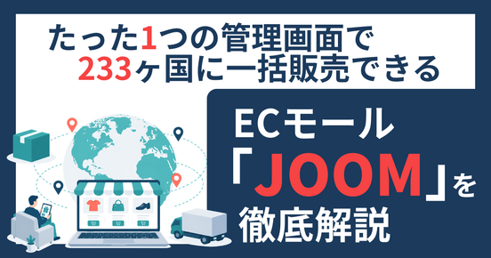 記事画像