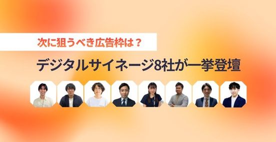 記事画像
