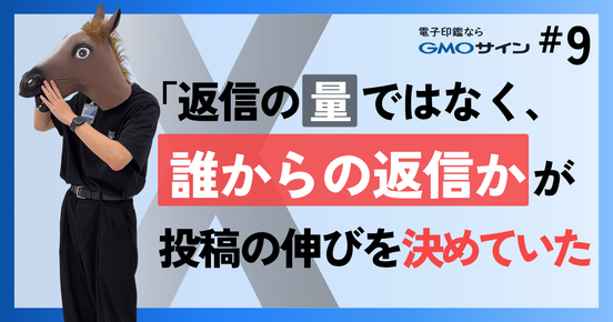 記事画像