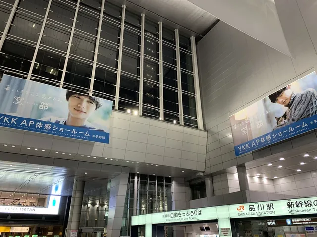 品川駅周辺の広告 種類や特徴 広告事例など 広告 媒体資料を探すならビズパ 品川駅周辺の広告 種類や特徴 広告事例など 広告 媒体資料を探すならビズパ