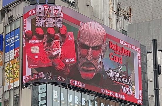 記事画像