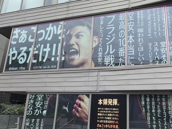 記事画像