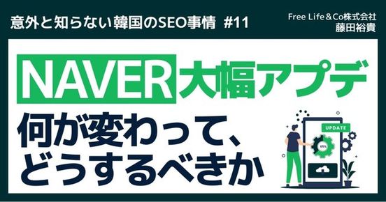記事画像