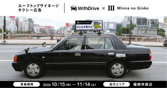 記事画像