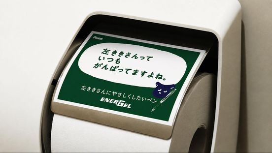 記事画像