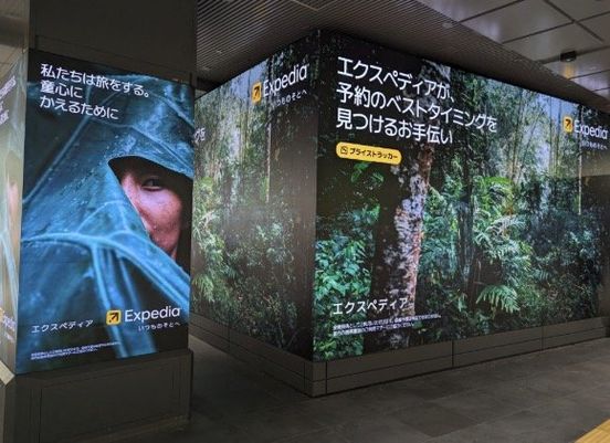 記事画像